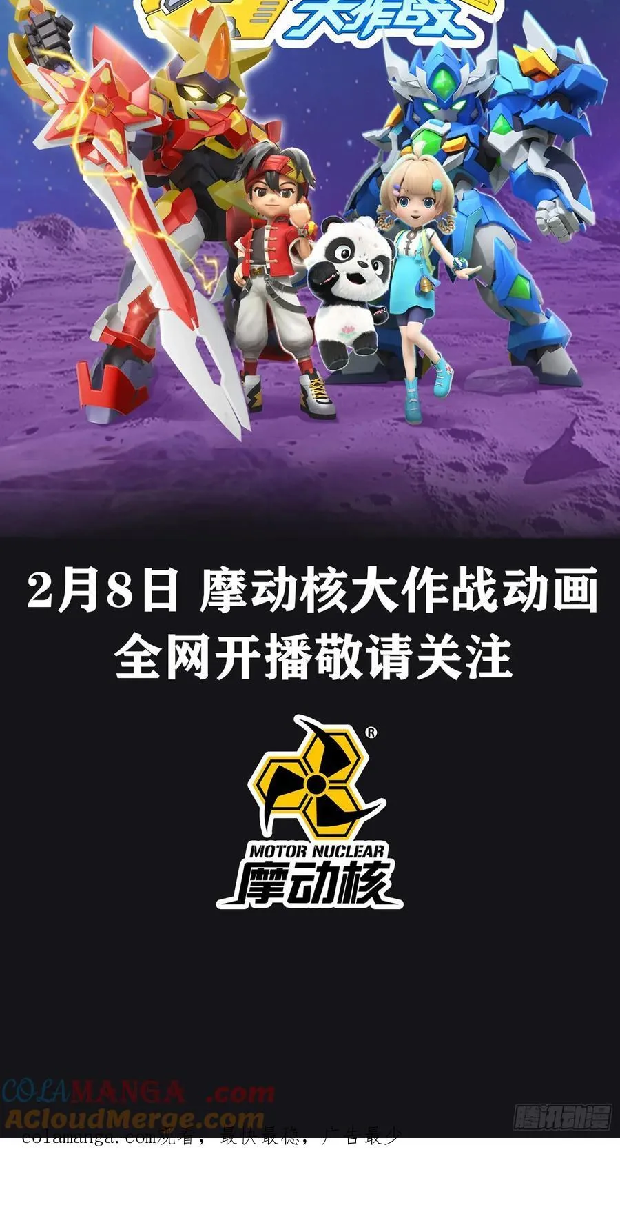 番外篇：乘风之人 0163