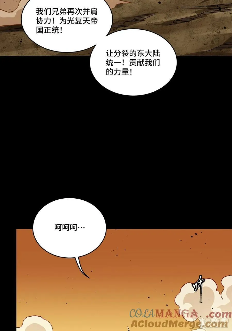 259 魂脉淬炼术9