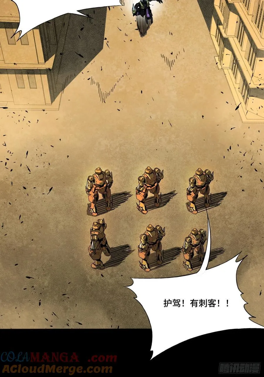 262 回到我的纪元84