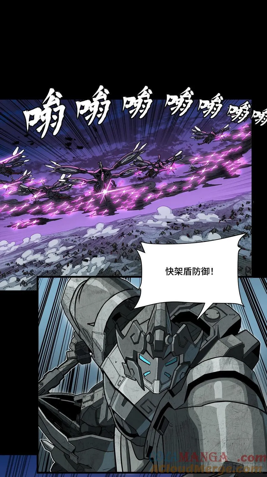 260 果断驰援15
