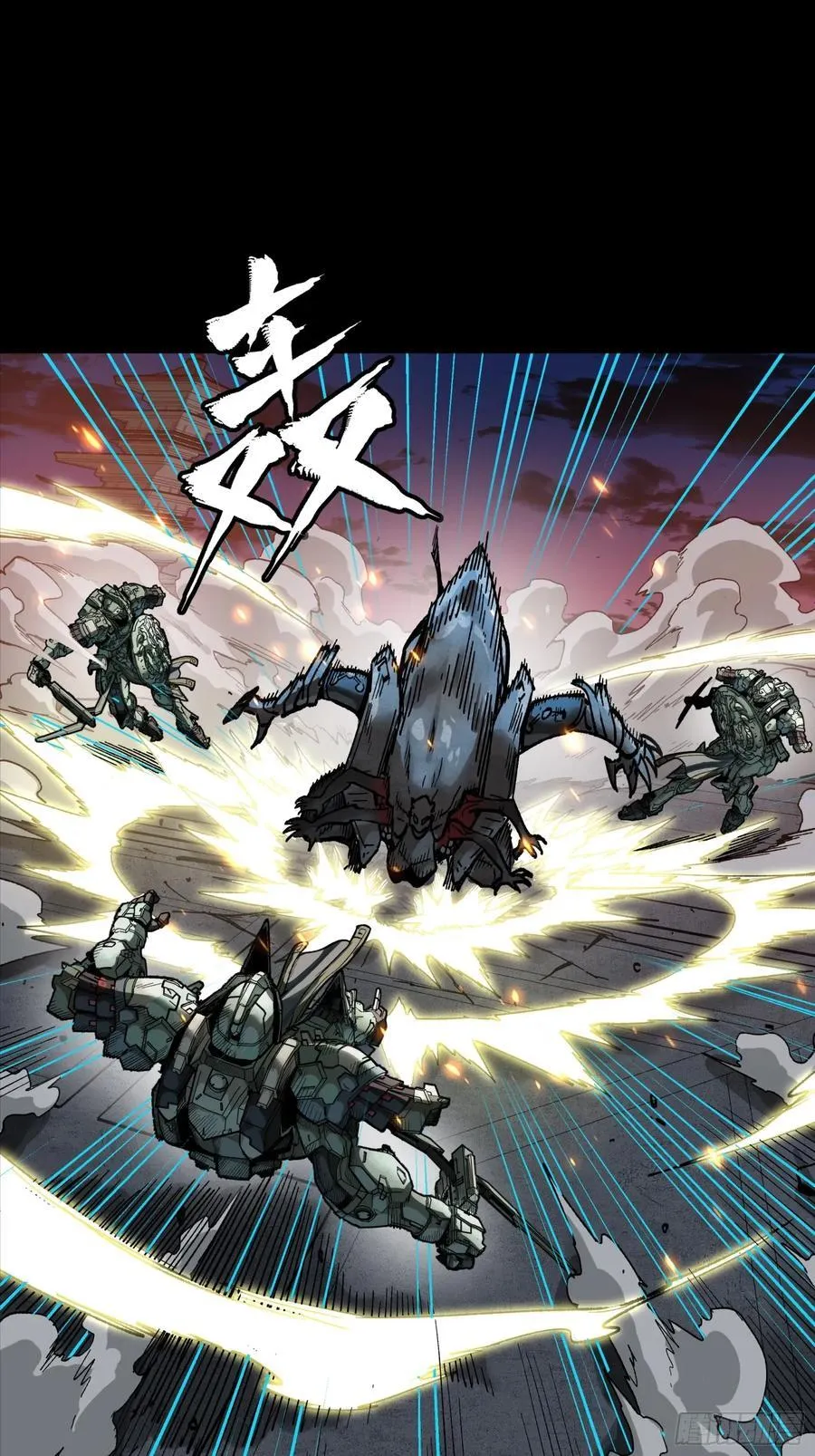 番外篇：乘风之人 0425