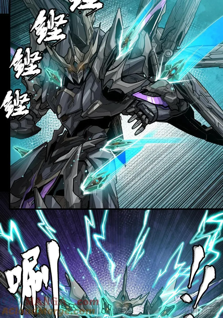 261 斩魔破镜30