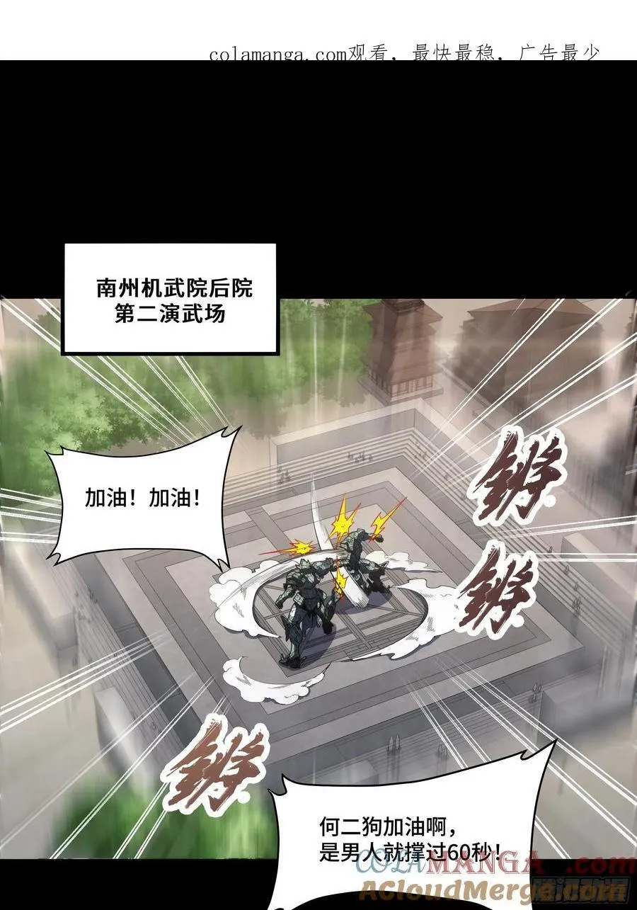 番外篇：乘风之人 020