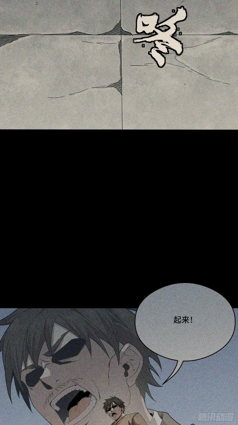 番外篇：乘风之人 0326