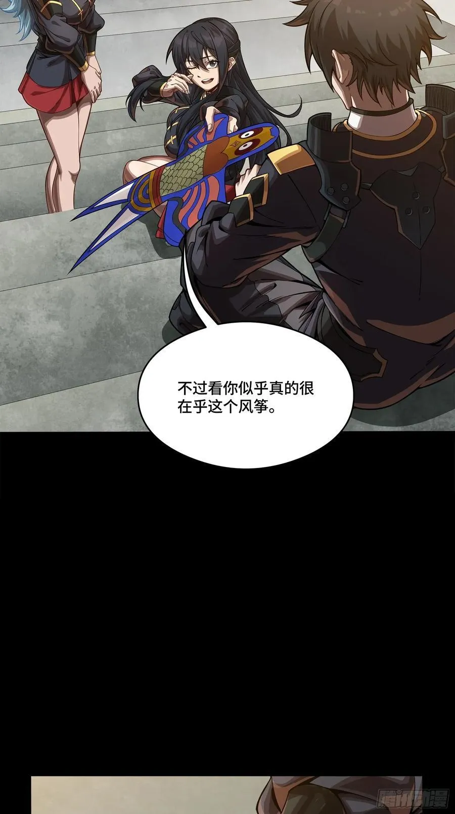 番外篇：乘风之人 0322