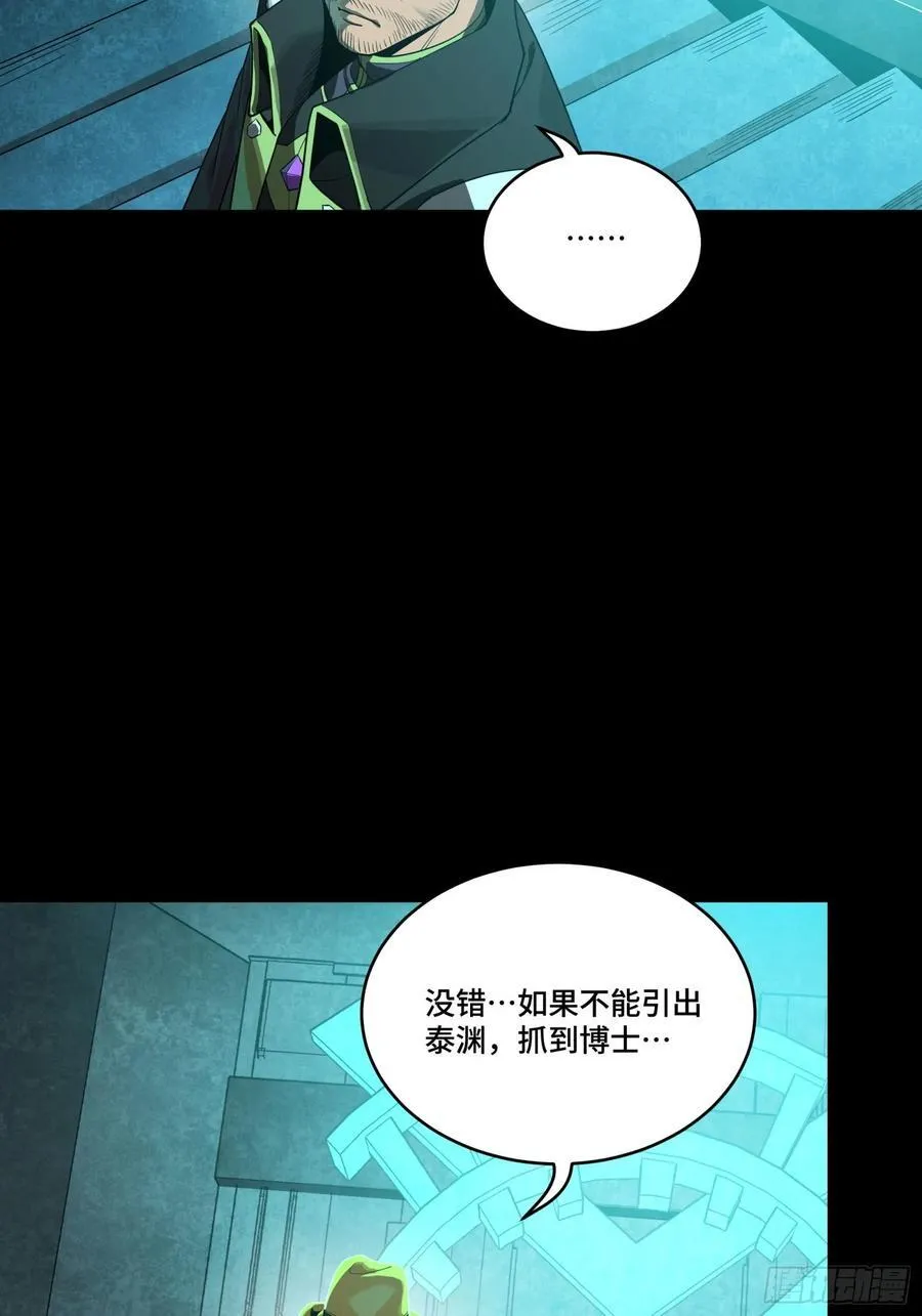 262 回到我的纪元22