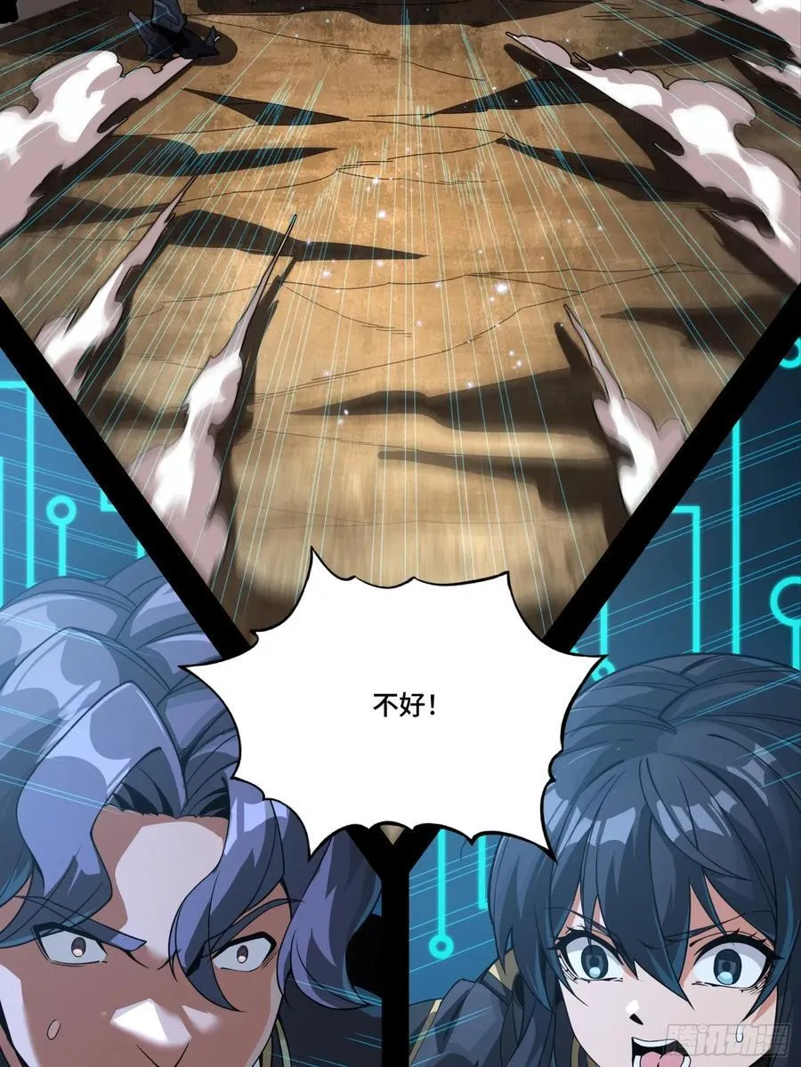 番外篇：乘风之人 0438