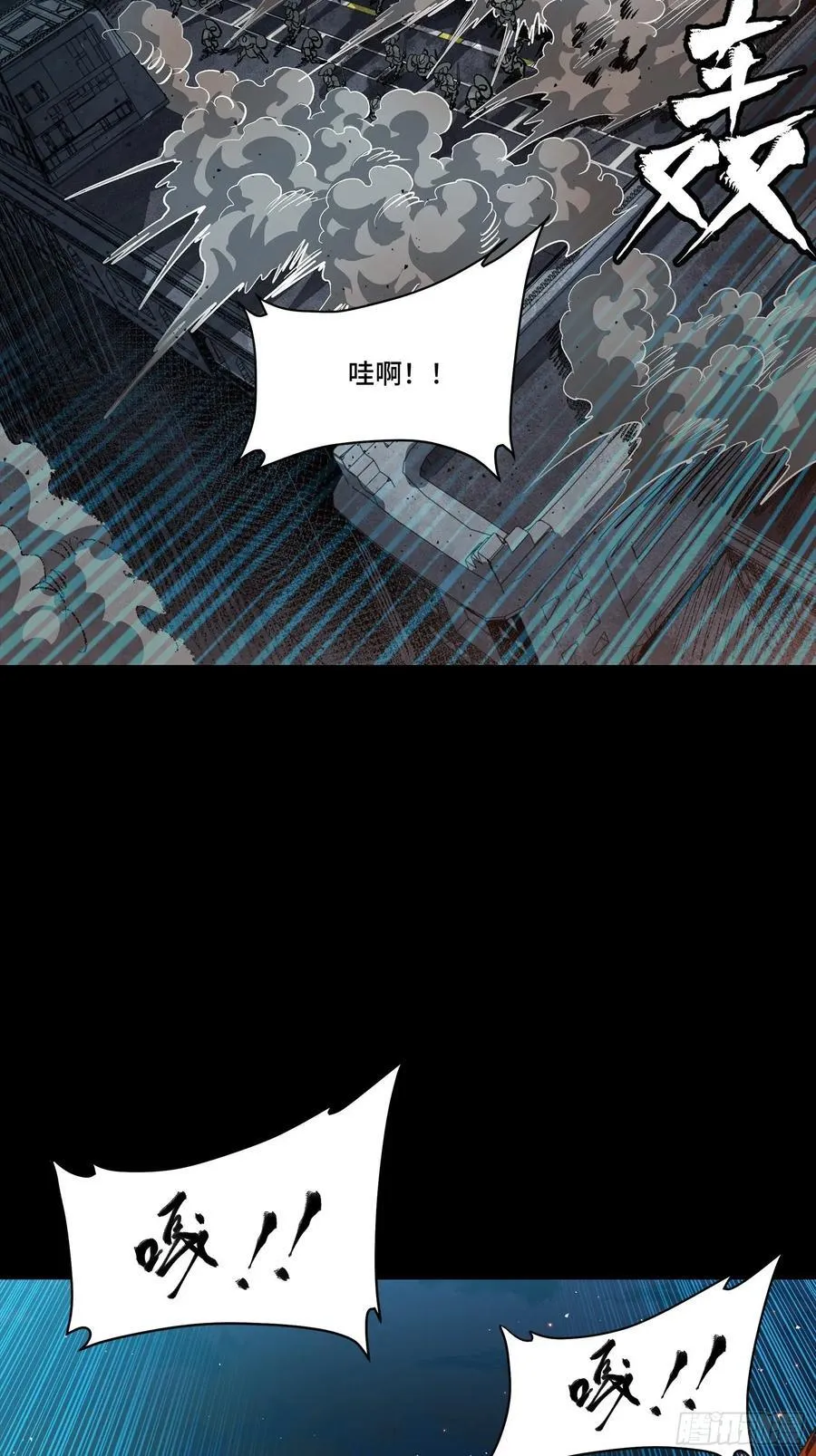 260 果断驰援44