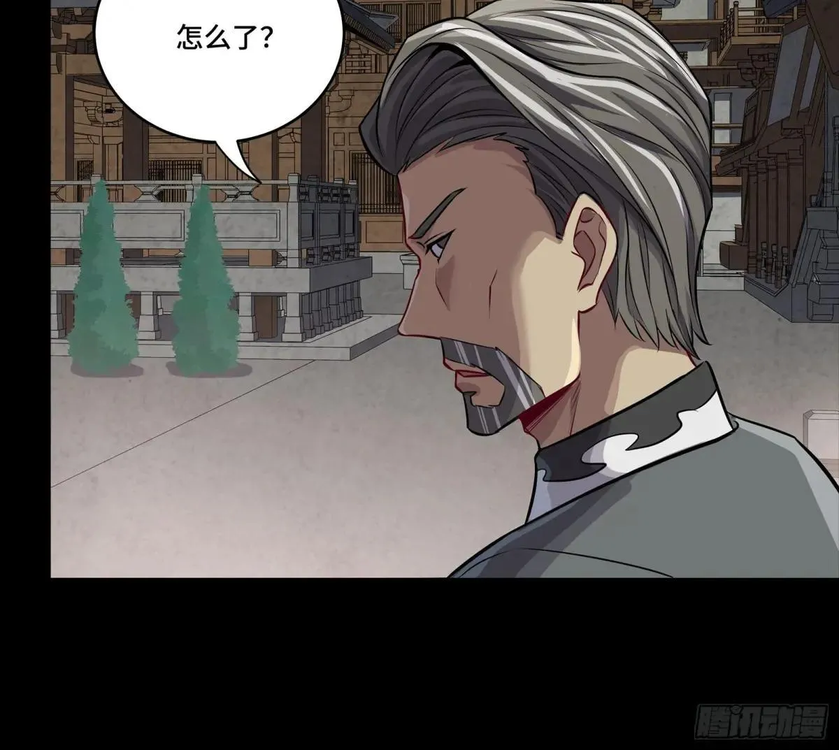 255 影卫特别行动组49