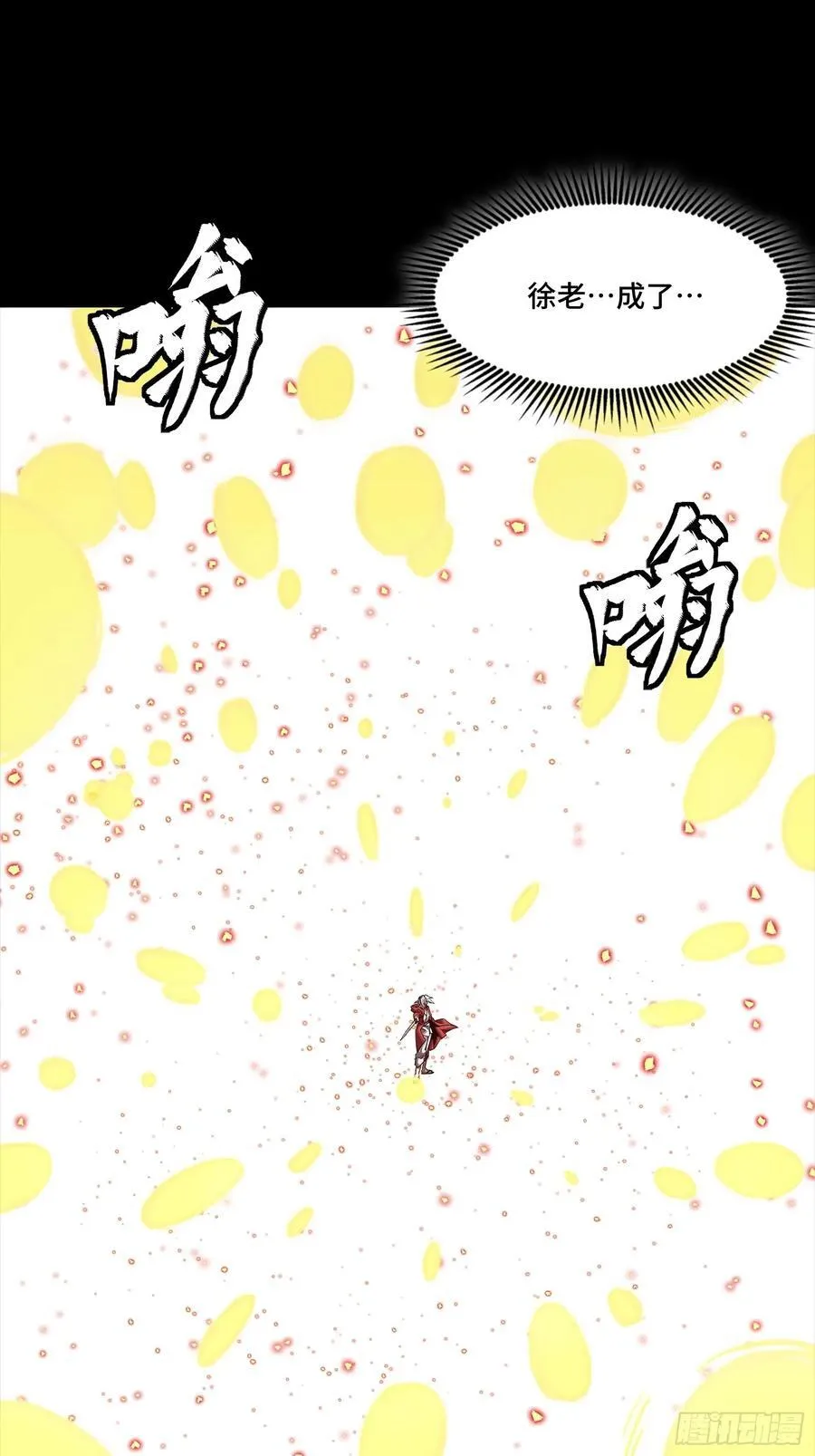 259 魂脉淬炼术61