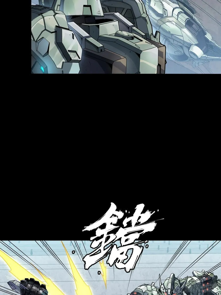 番外篇：乘风之人 0259