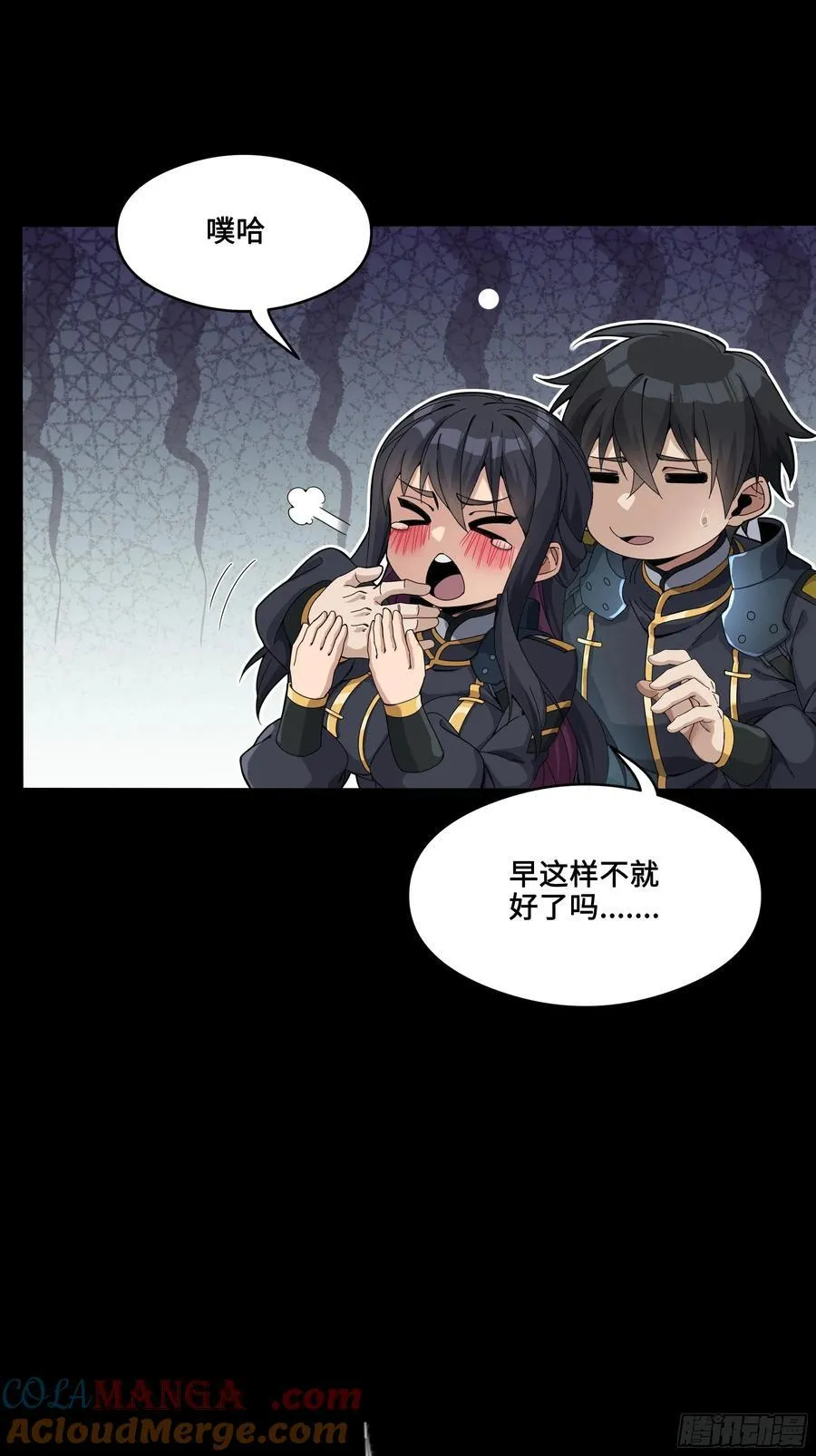 番外篇：乘风之人 0154