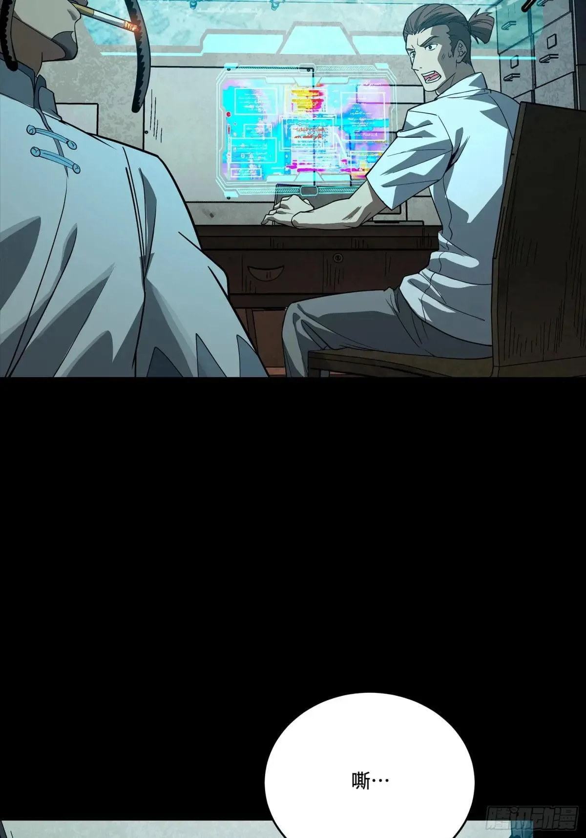 256 宋家系谱6