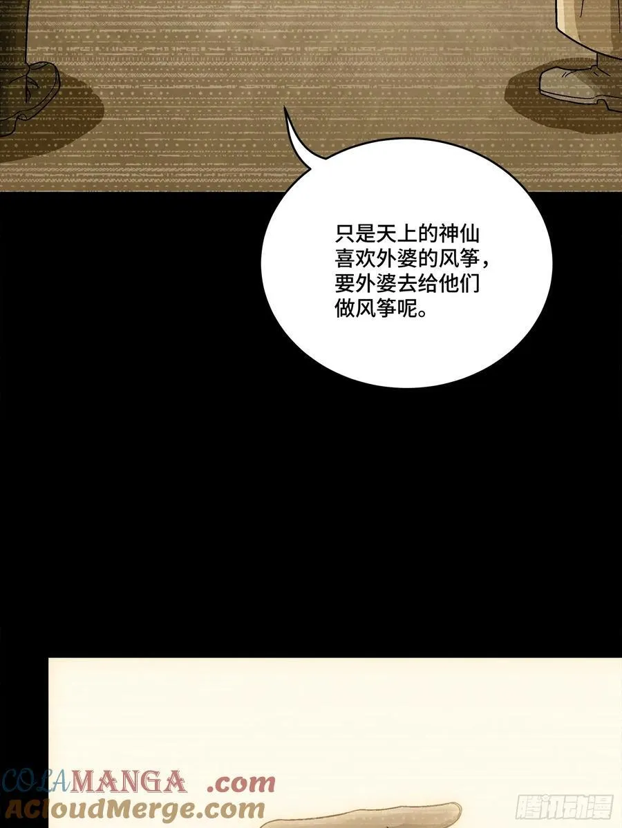 番外篇：乘风之人 0342