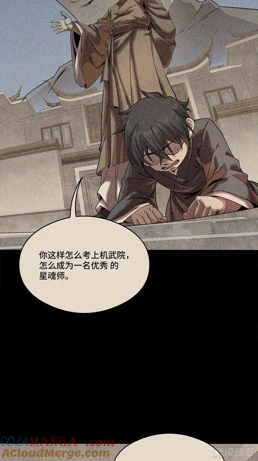 番外篇：乘风之人 0327