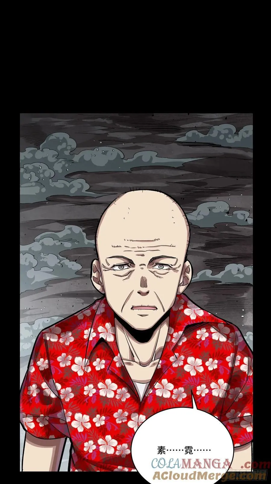 259 魂脉淬炼术27