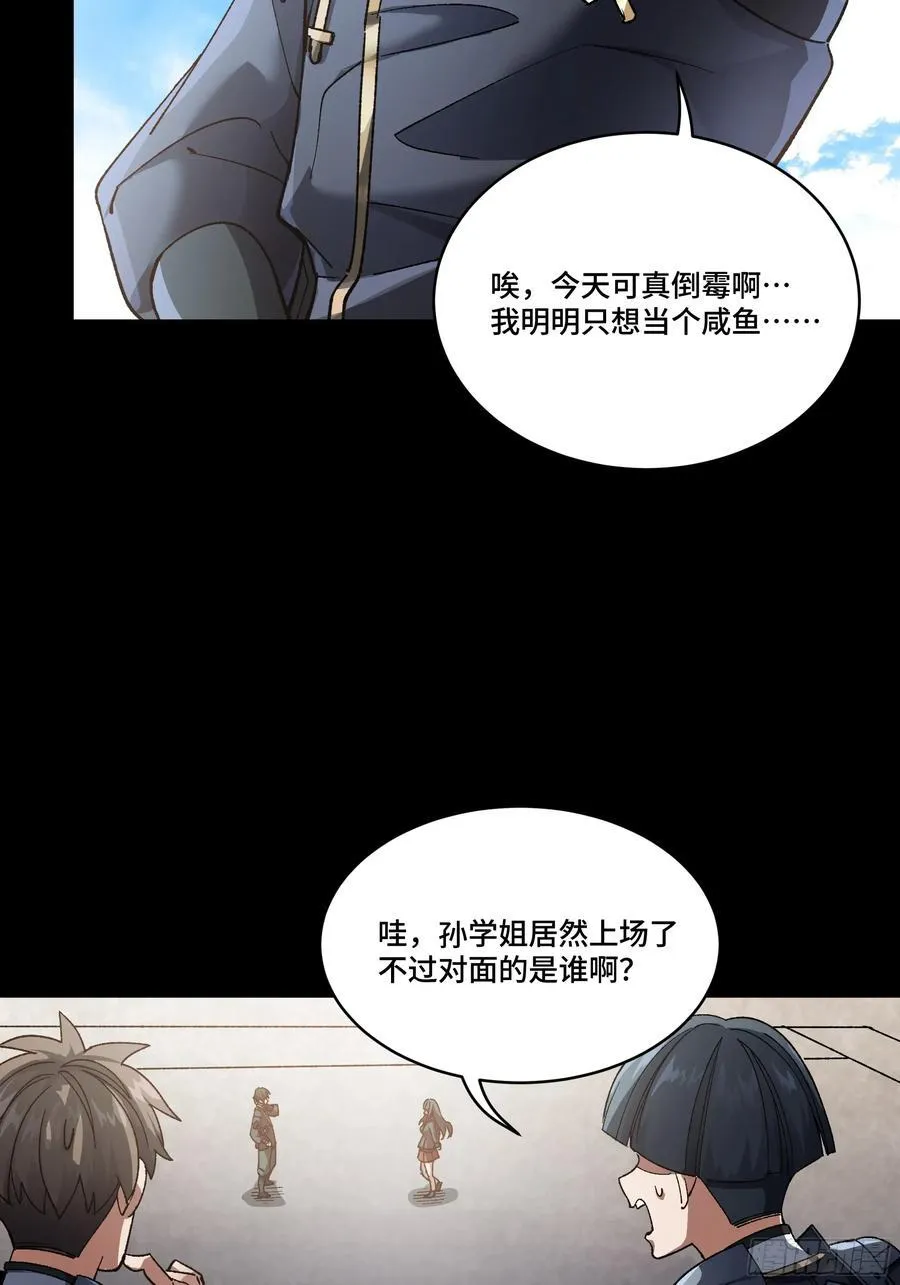 番外篇：乘风之人 0226