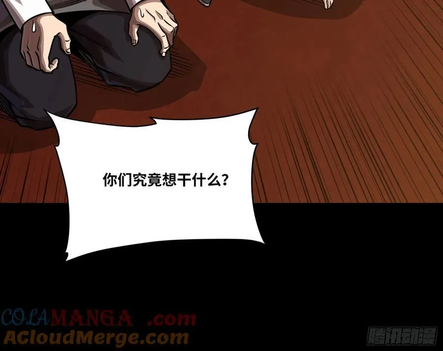 262 回到我的纪元45