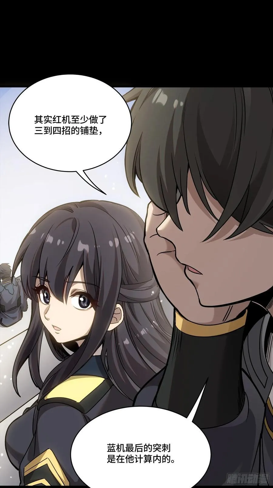 番外篇：乘风之人 0365