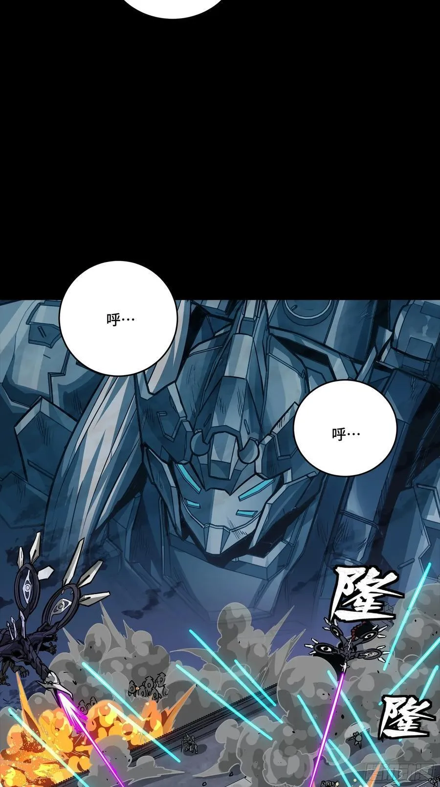 260 果断驰援65