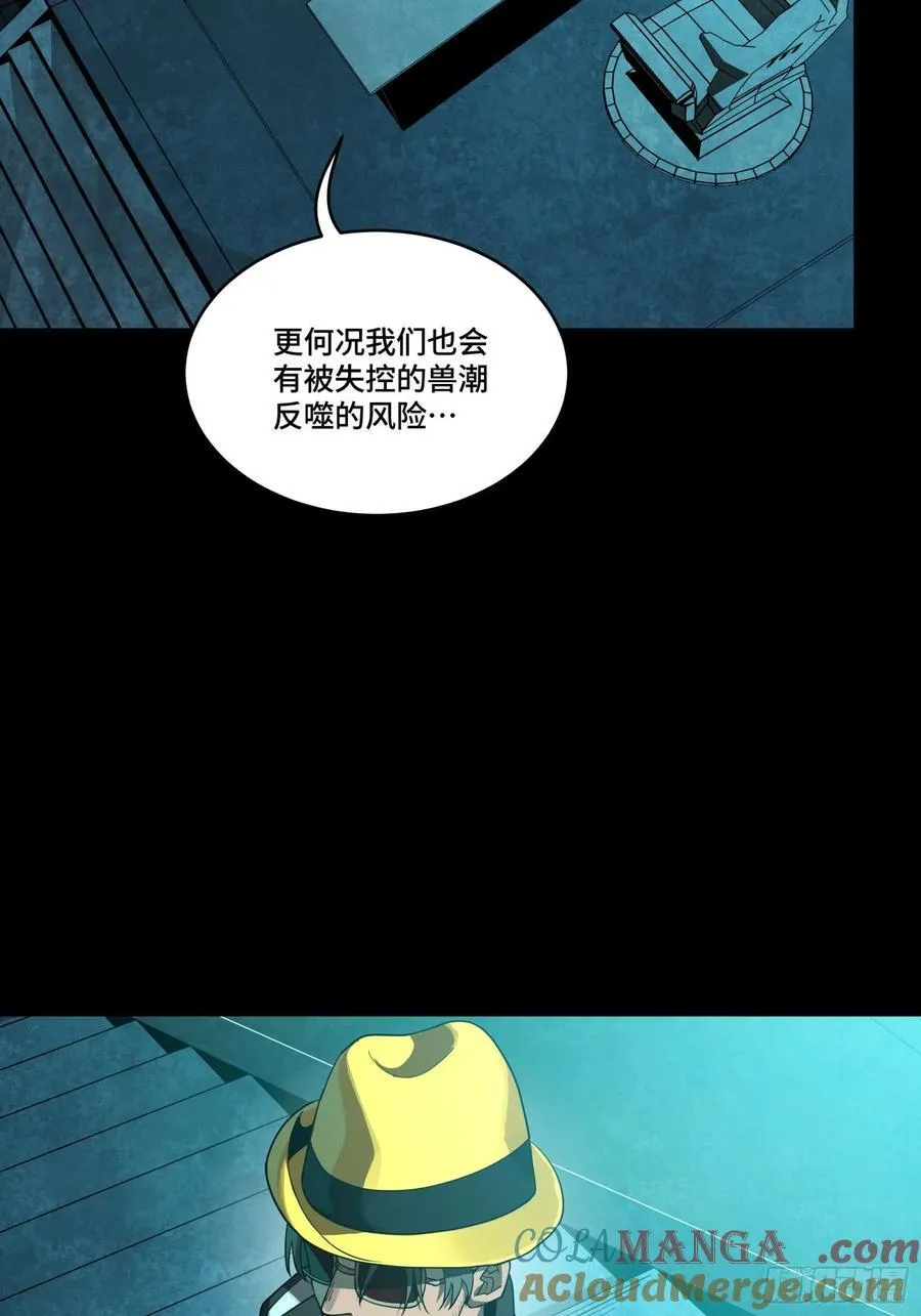 262 回到我的纪元21