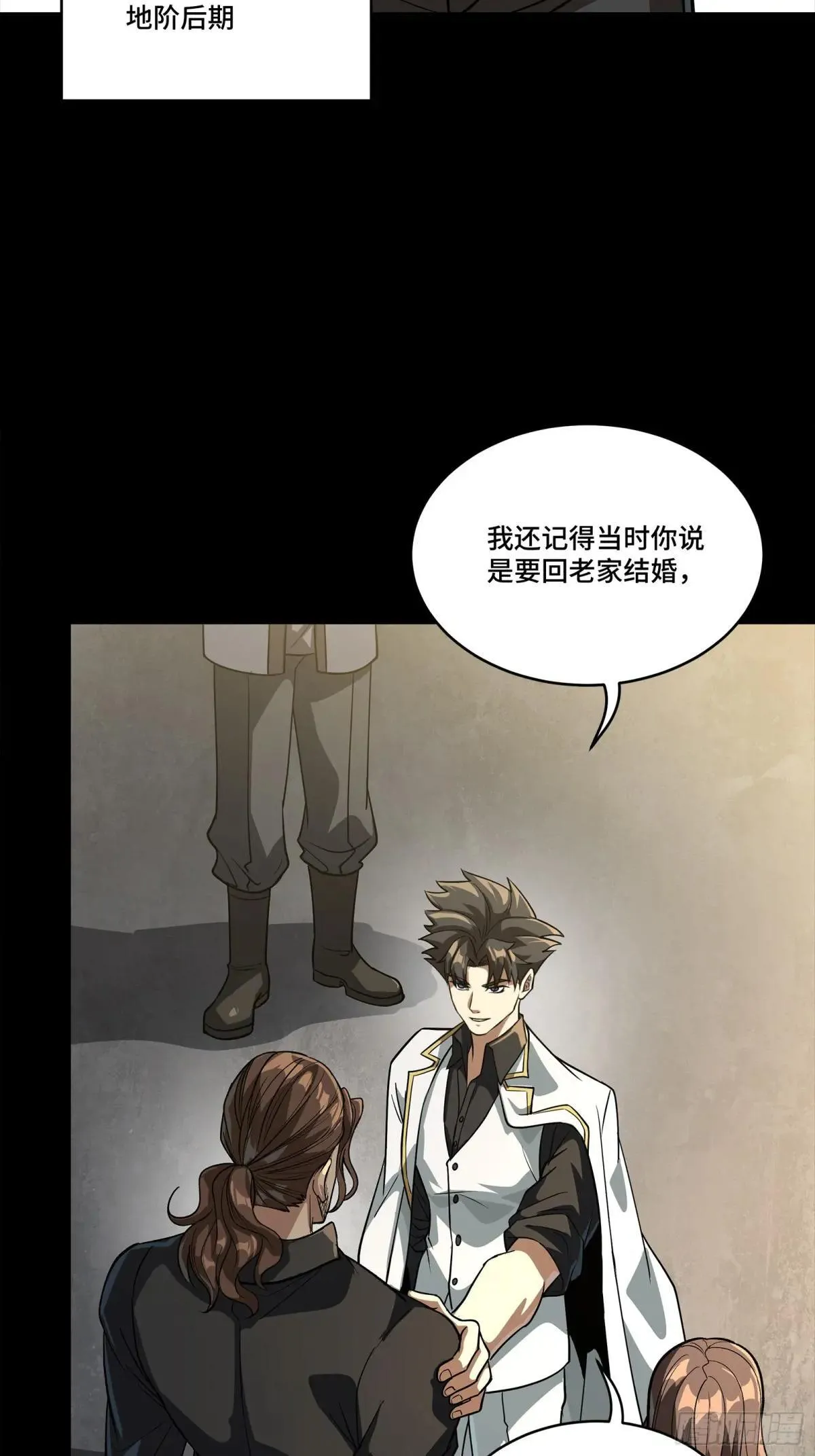 255 影卫特别行动组16