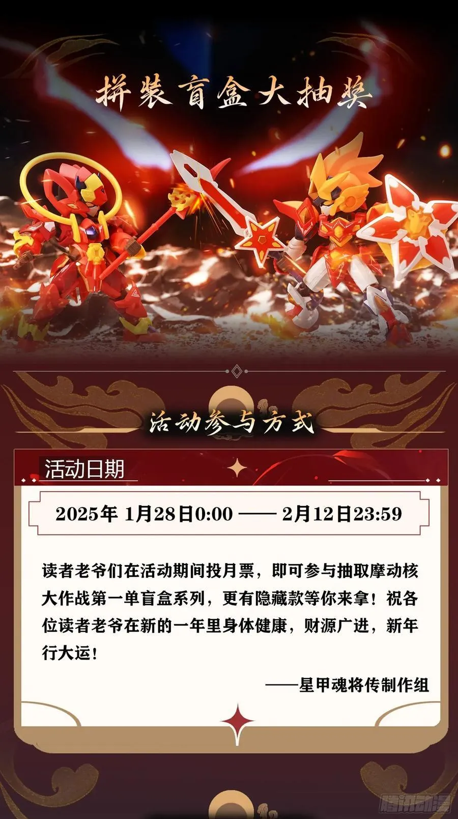 258 兽潮模拟战68