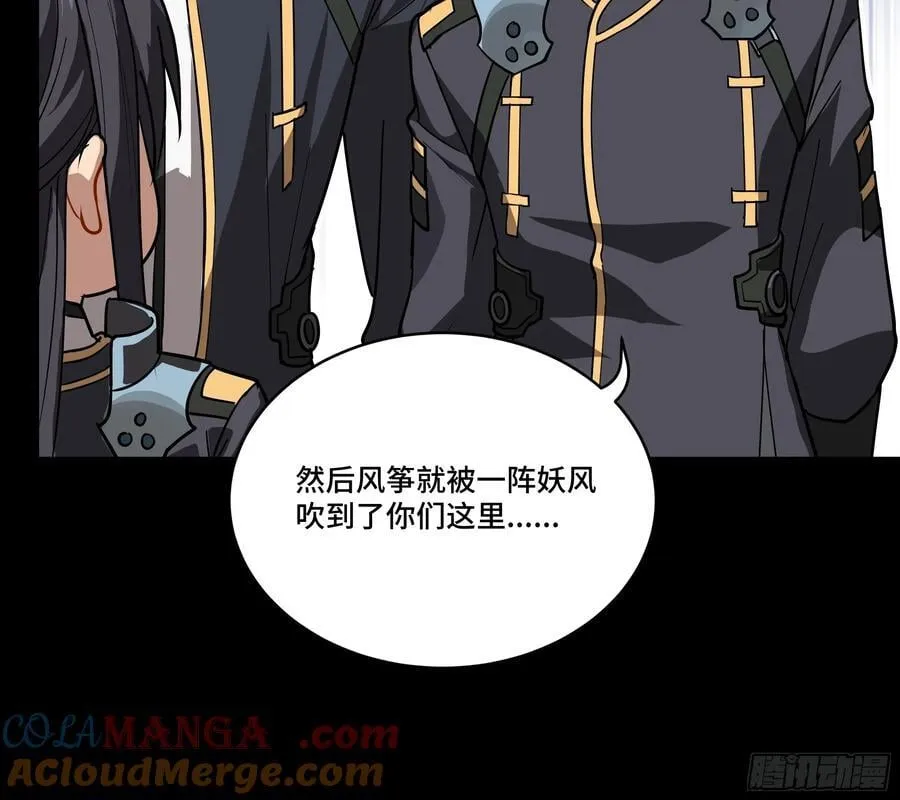 番外篇：乘风之人 0136