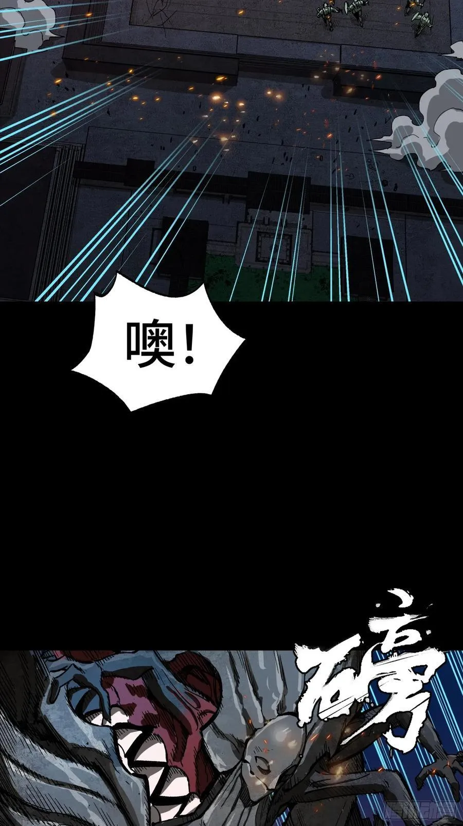 番外篇：乘风之人 0417