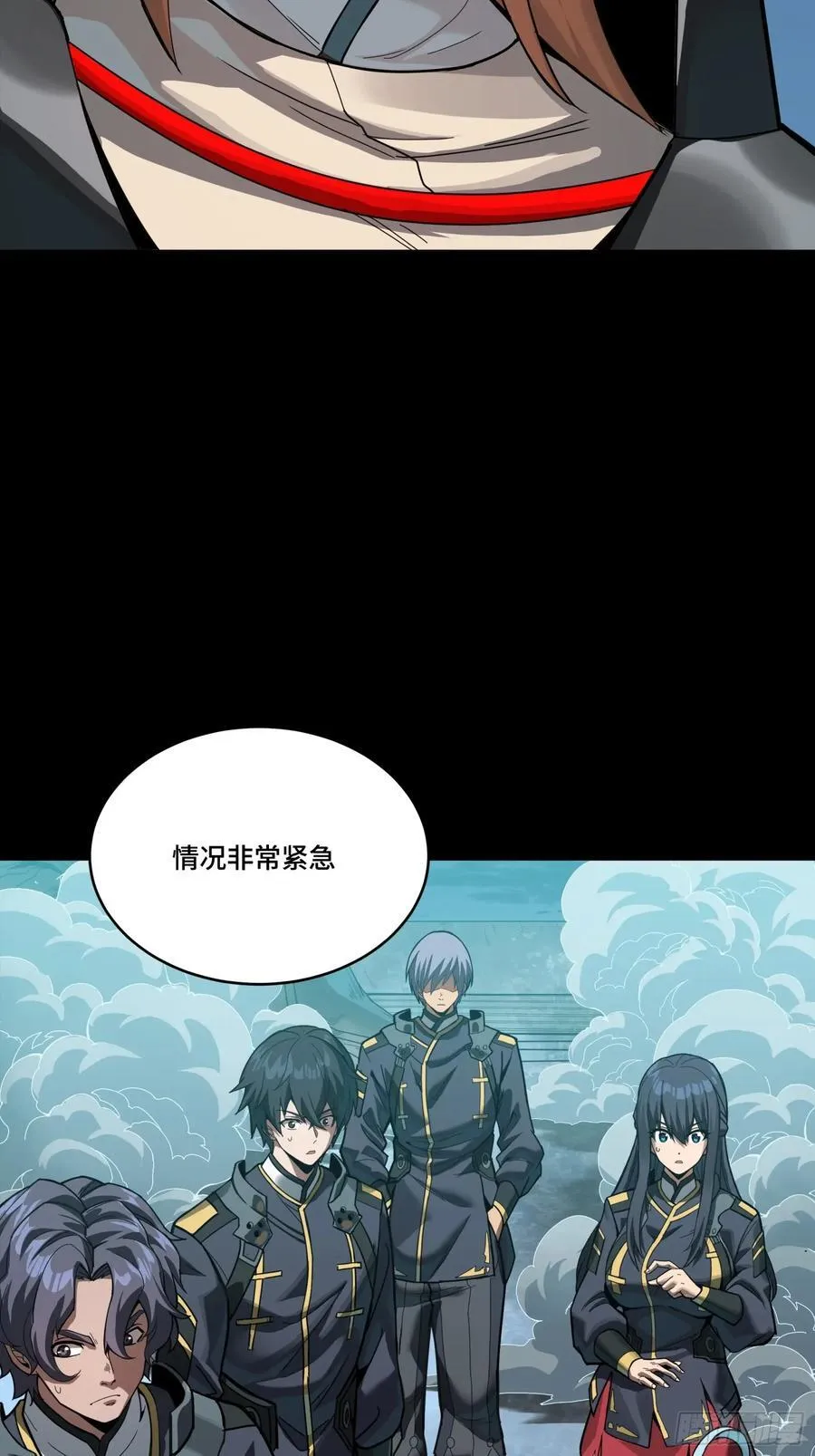番外篇：乘风之人 0476