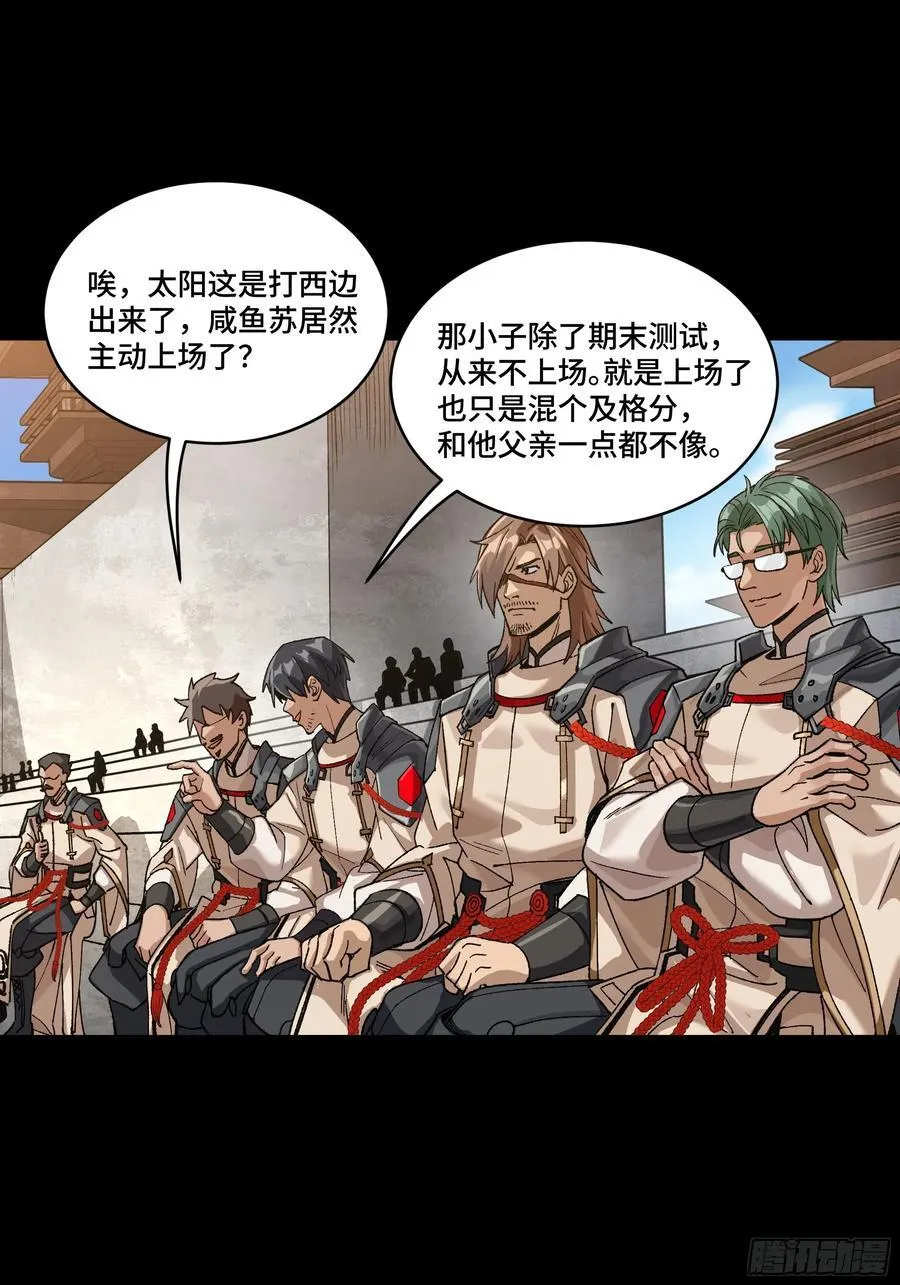 番外篇：乘风之人 0230