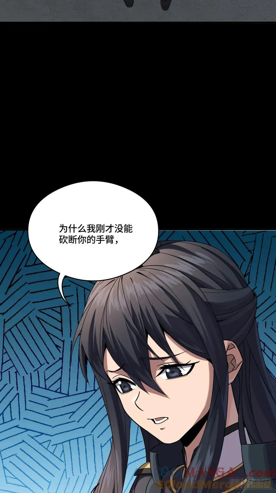 番外篇：乘风之人 0312