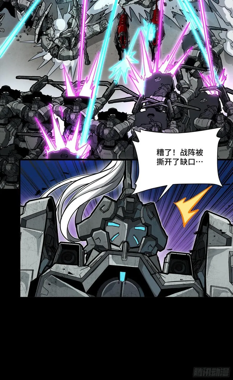 260 果断驰援20