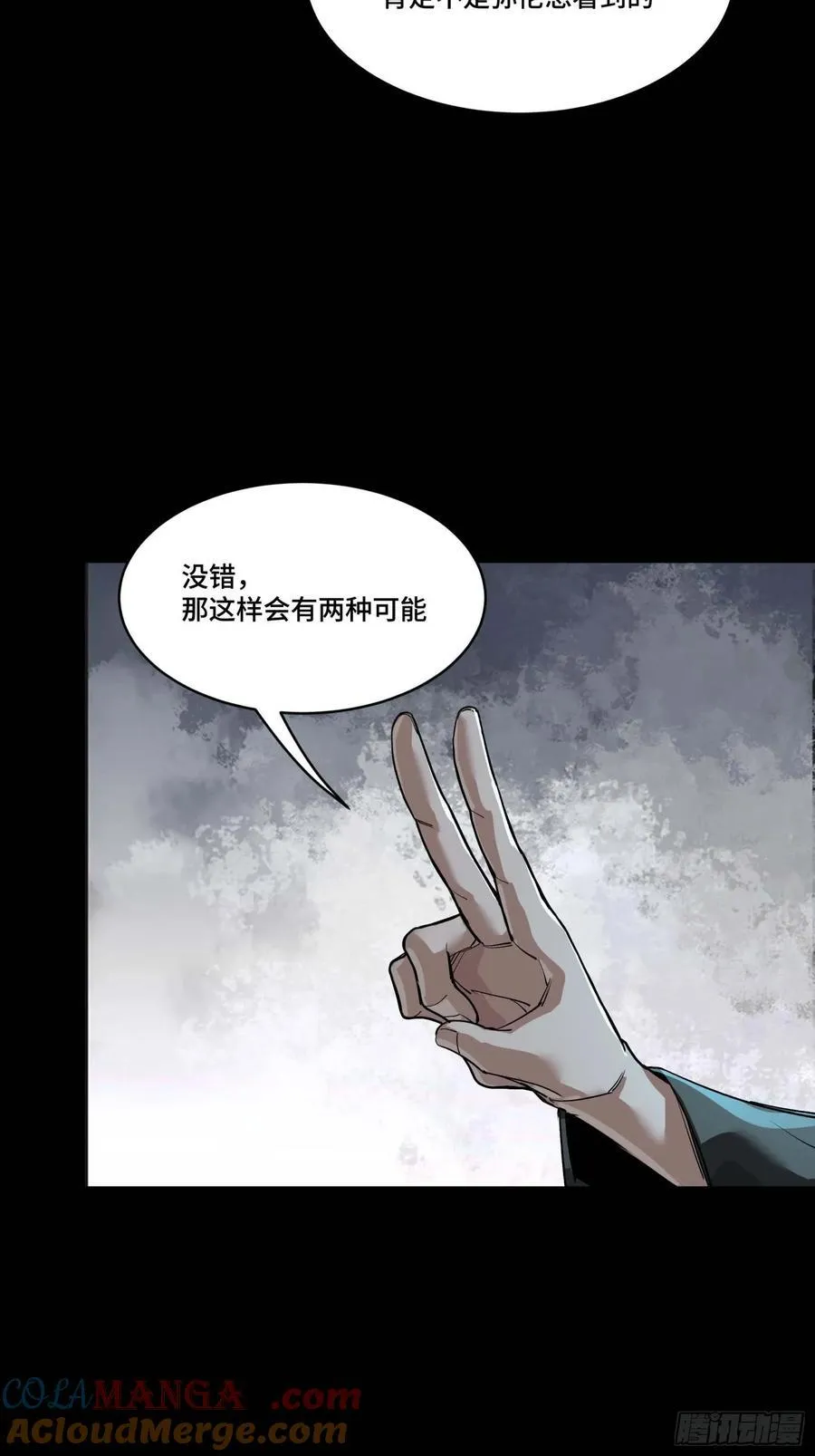 262 回到我的纪元18