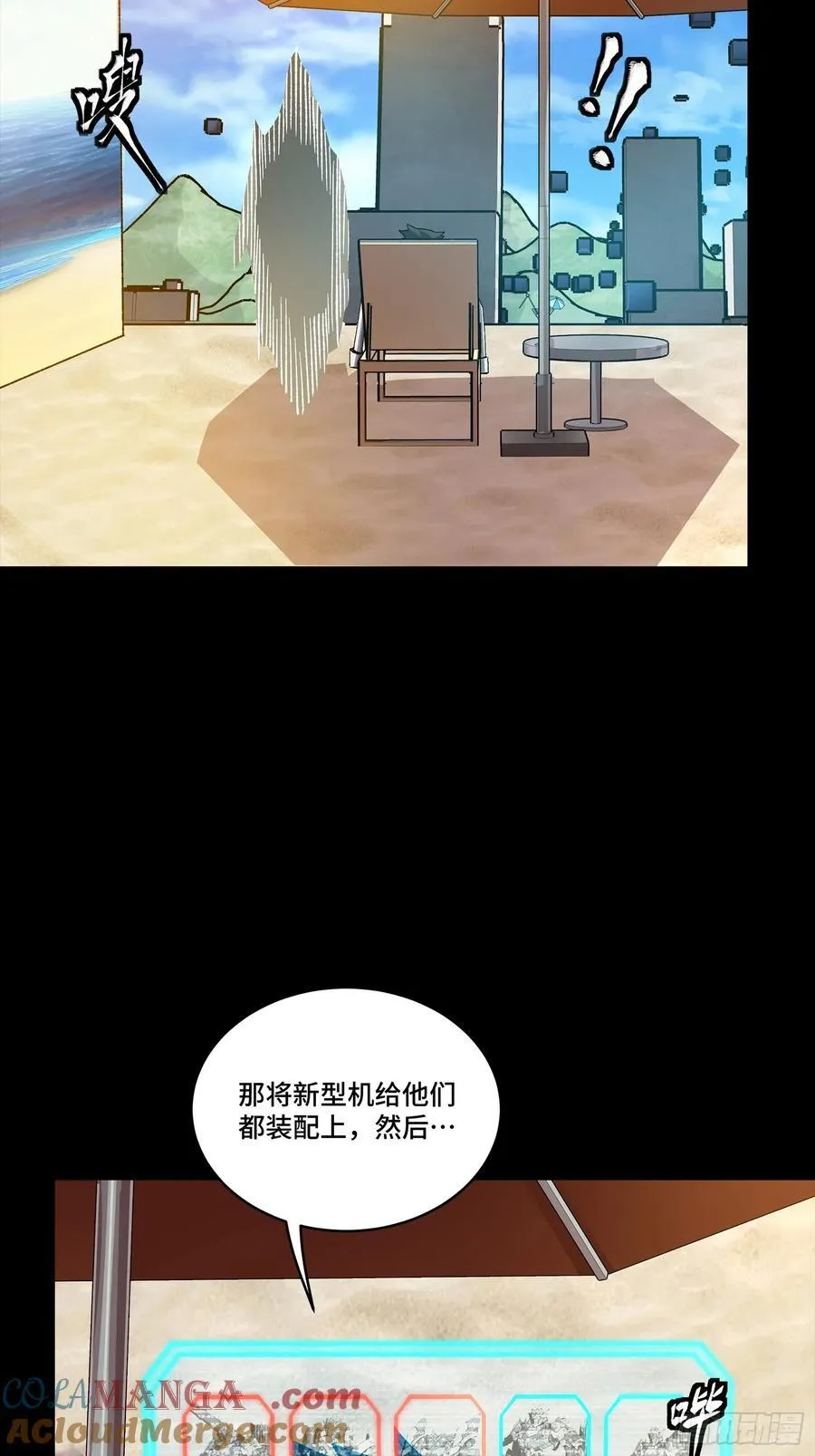 257 徐老的心魔18