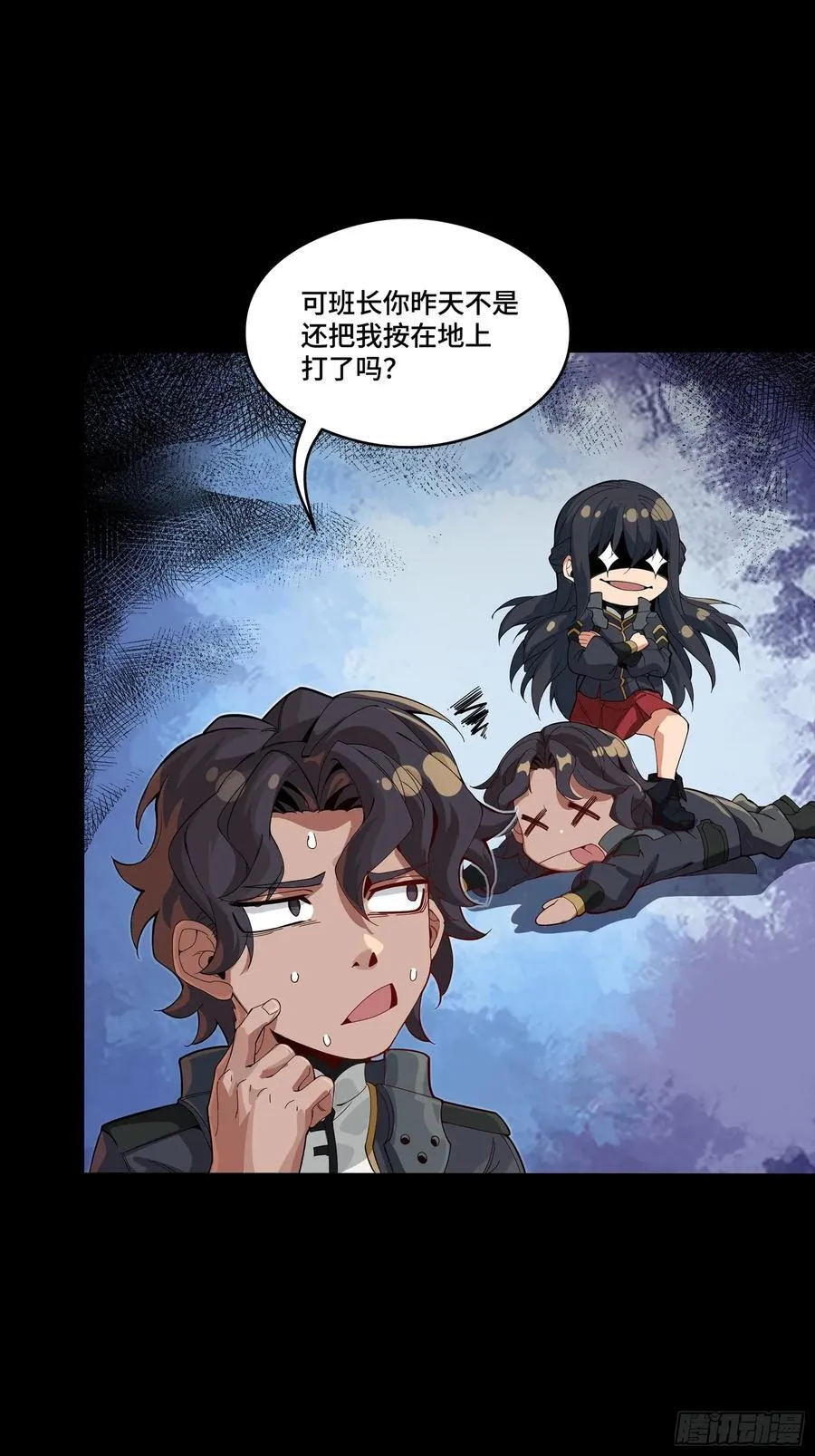 番外篇：乘风之人 038