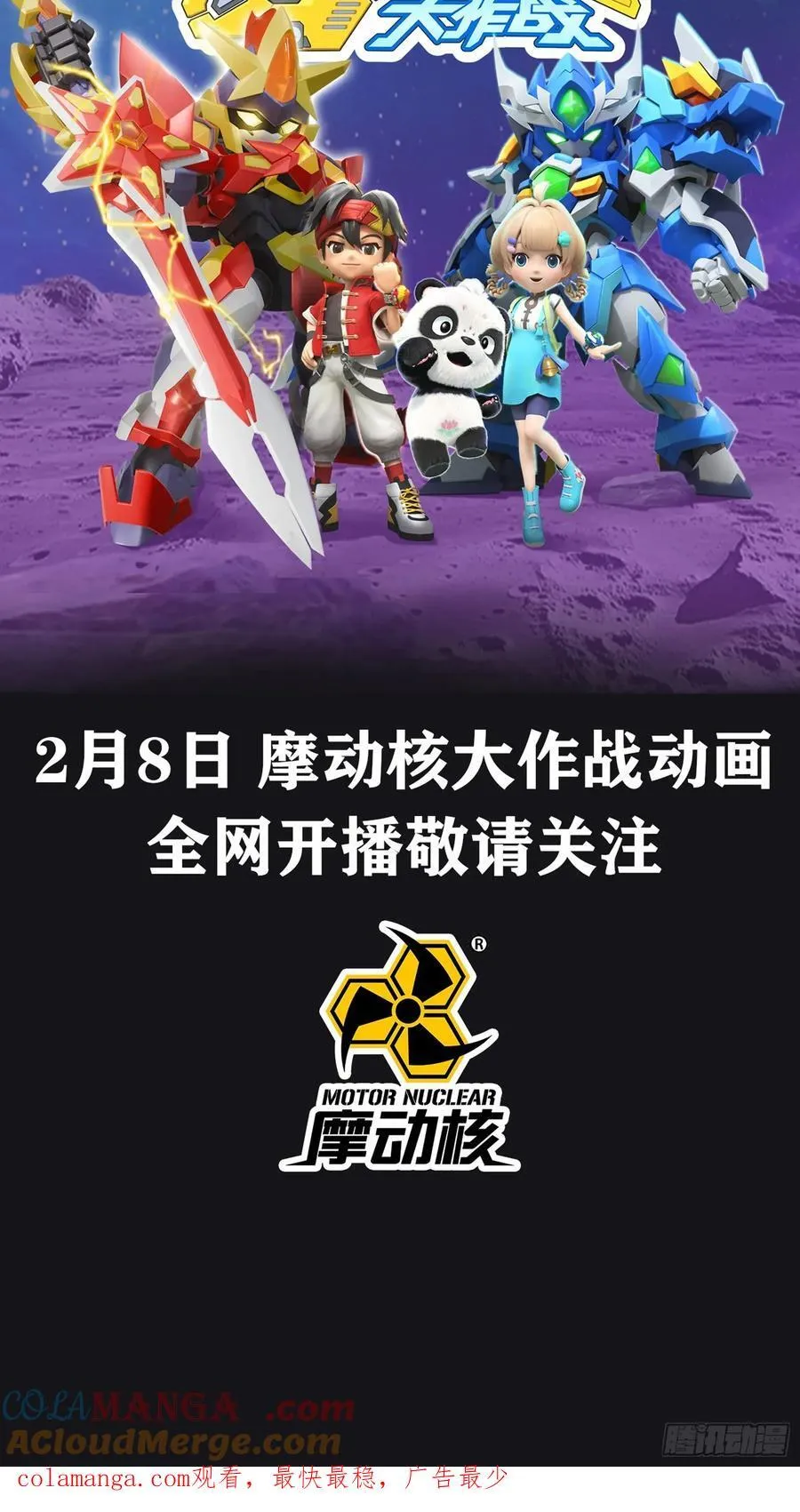 259 魂脉淬炼术75