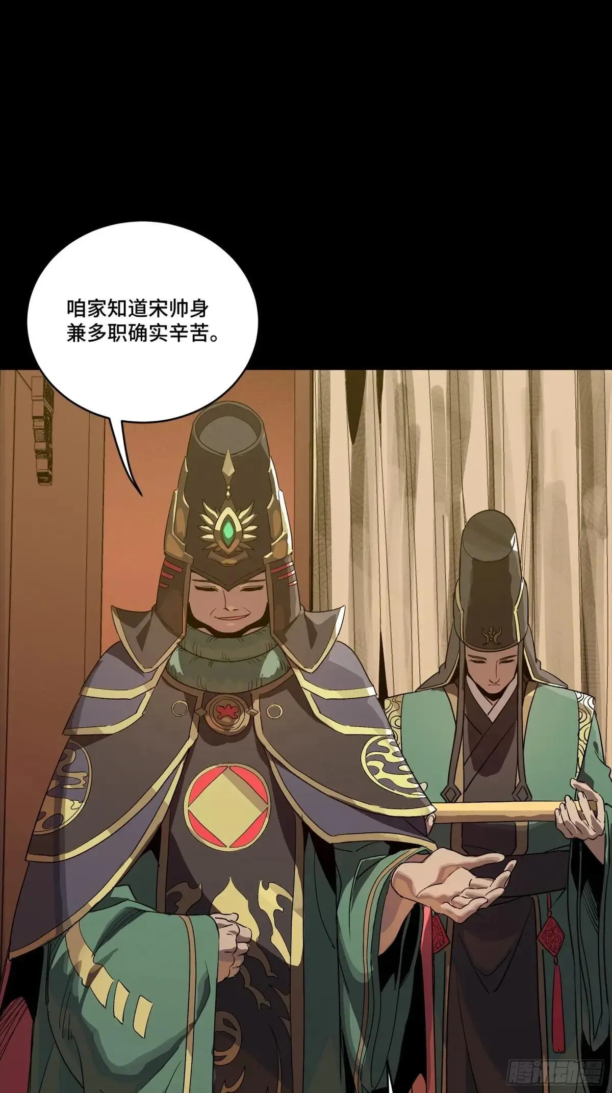 255 影卫特别行动组61