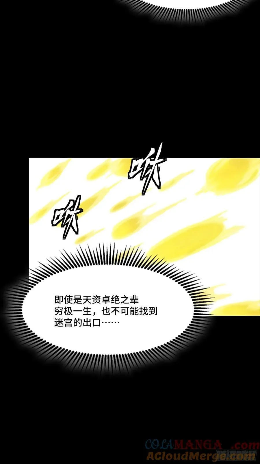 259 魂脉淬炼术63