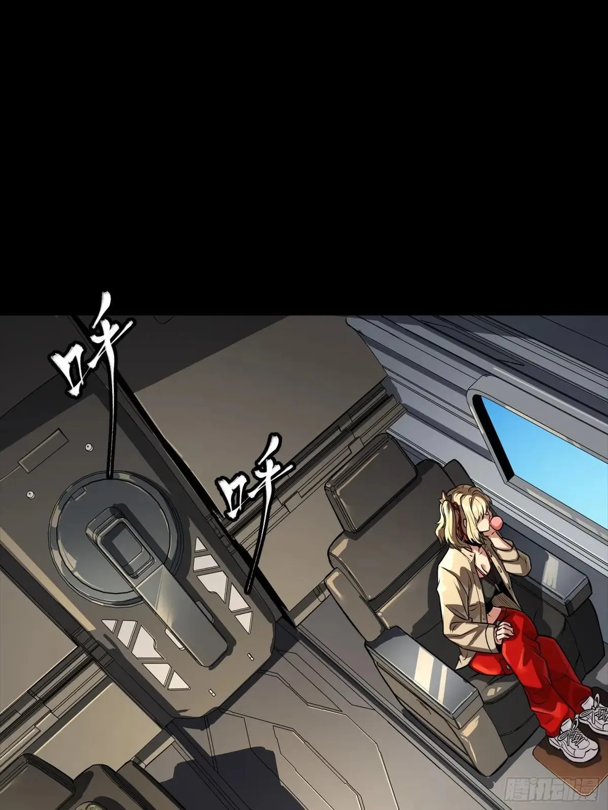256 宋家系谱59