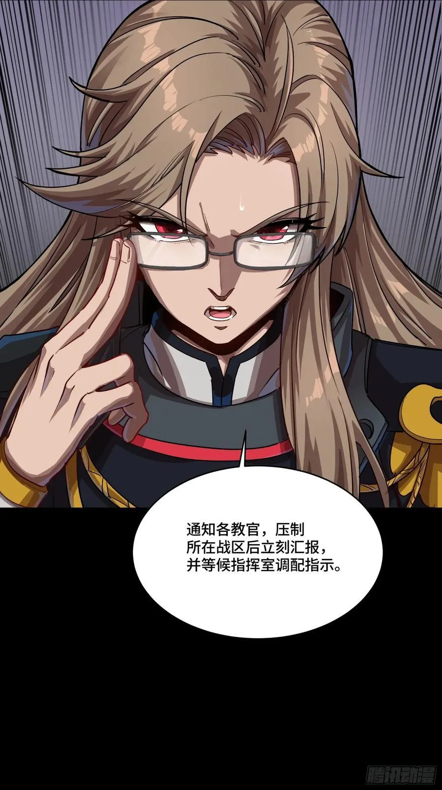 番外篇：乘风之人 0459