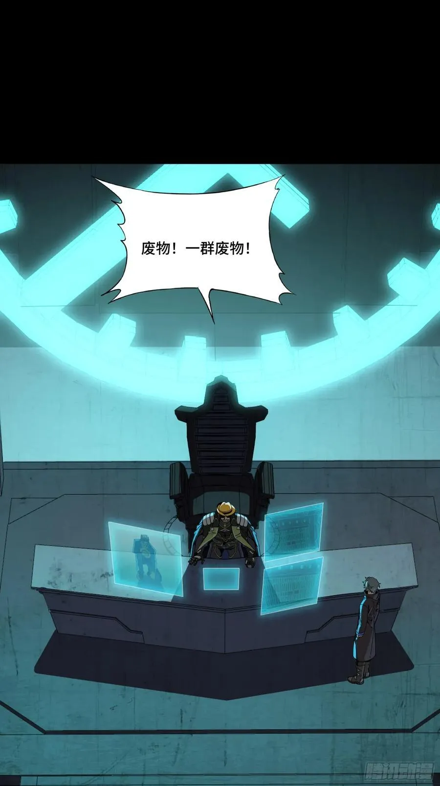 261 斩魔破镜65