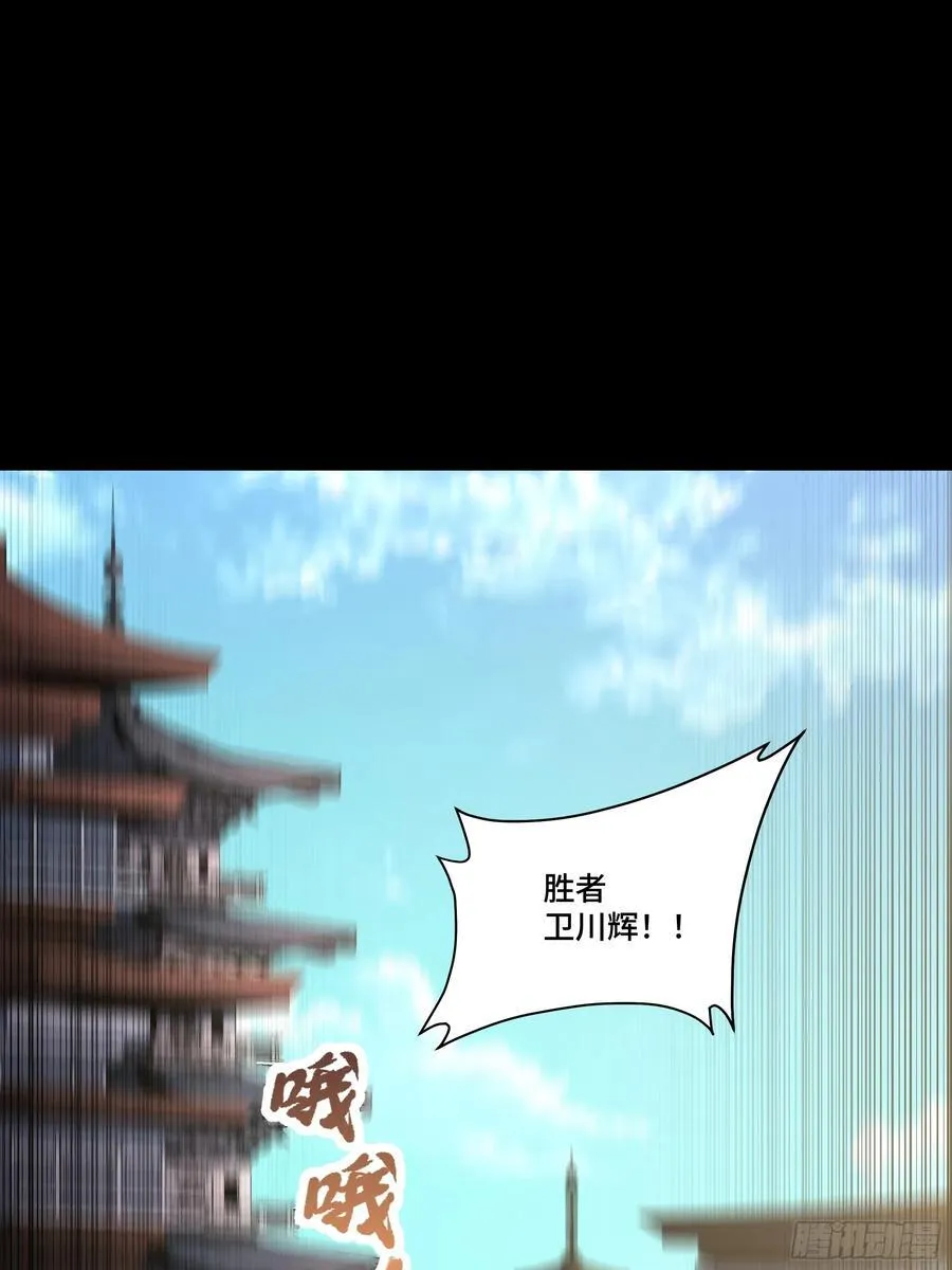 番外篇：乘风之人 0213