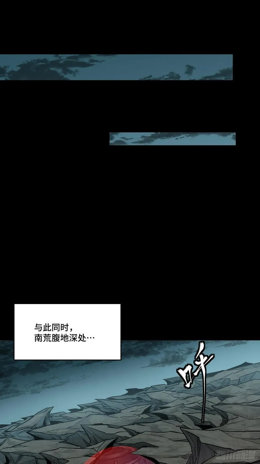 261 斩魔破镜62