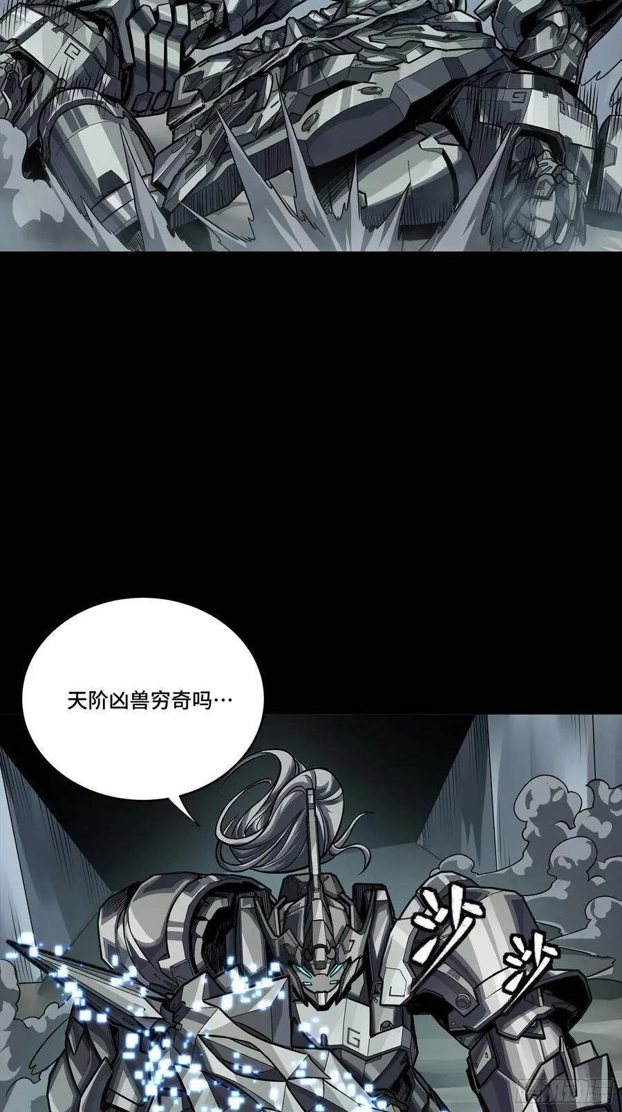 260 果断驰援52