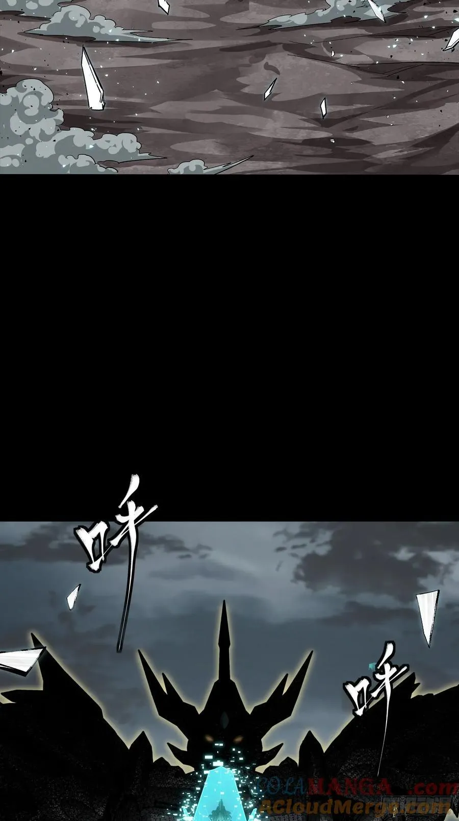 259 魂脉淬炼术24