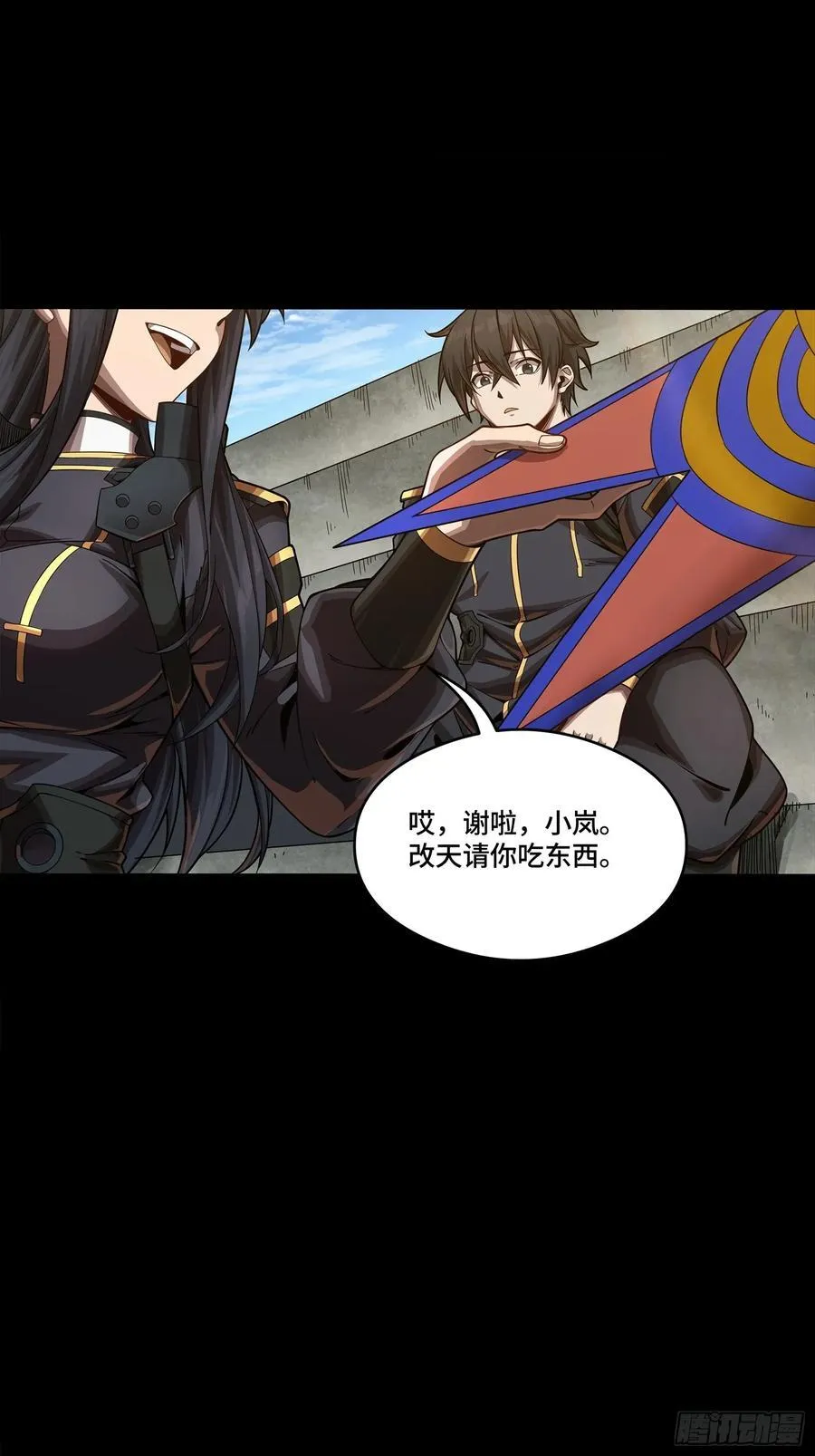 番外篇：乘风之人 0320