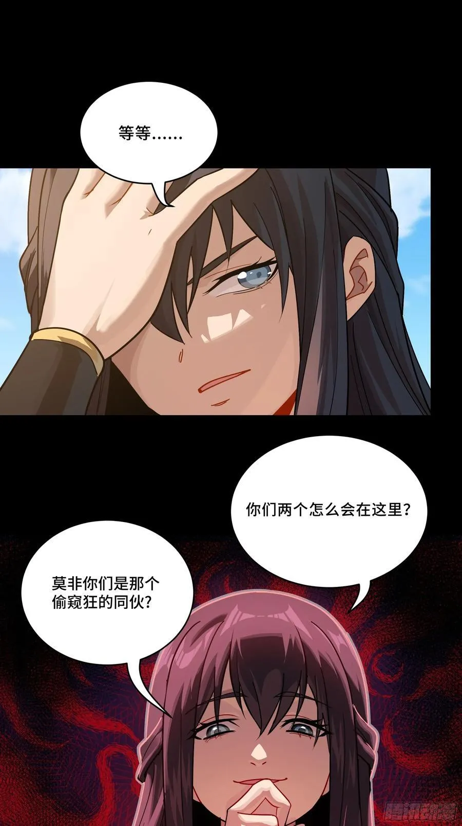 番外篇：乘风之人 0132