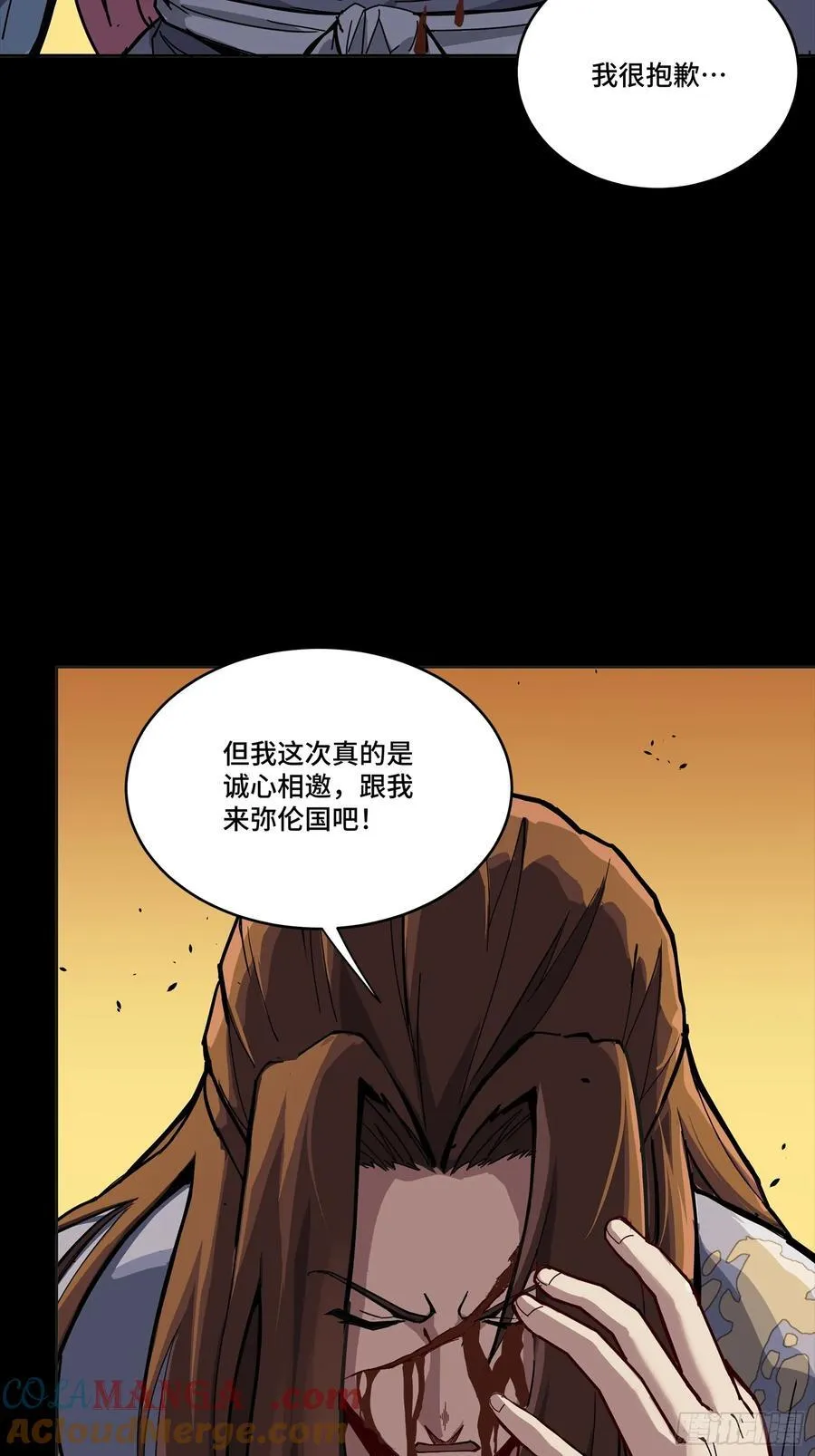 257 徐老的心魔69