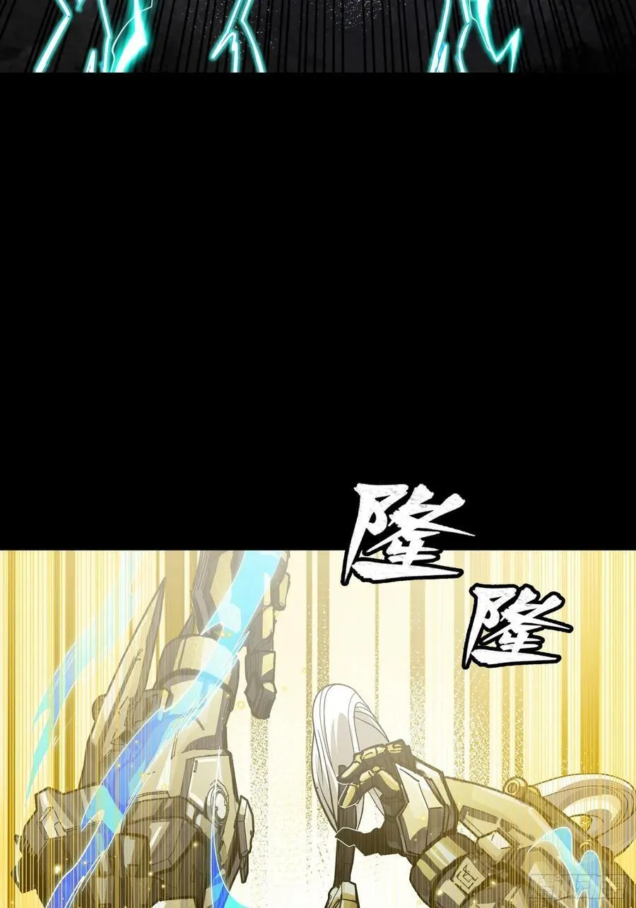 261 斩魔破镜32